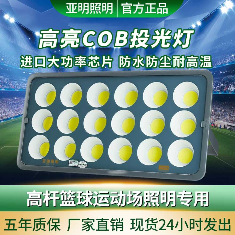 써치라이트 작업등 LED 고휘도 랜턴 방수 낚시 초강력 500W 백색광 - 상세 이미지 5