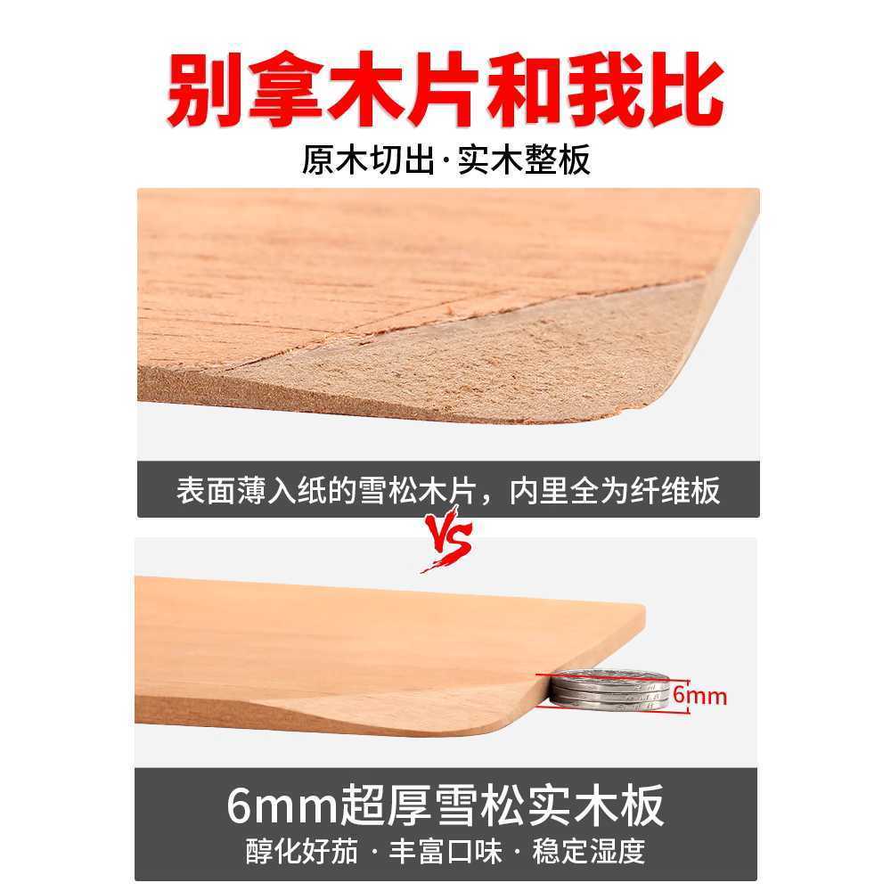 시가휴미더 삼나무 케이스 원목 보관함 대용량 박스 80개입 A - 상세 이미지 3