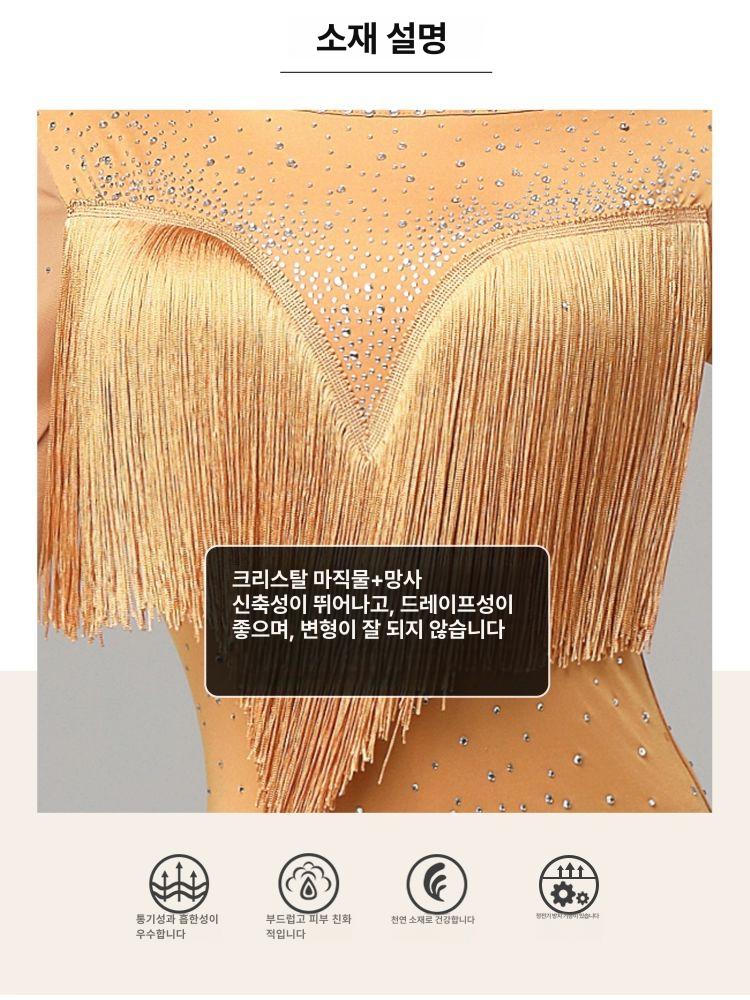 라인댄스원피스 라인댄스스커트 밸리 무용 공연 벨리옷 라인댄스 반짝이 입시 7016 블랙 포함 짧은 바지 S - 상세 이미지 2
