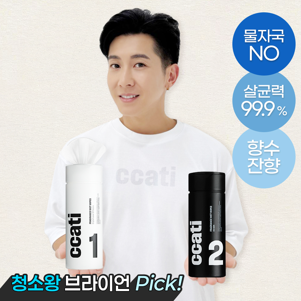 까띠 올인원 세정 살균 물티슈 향기 청소 소독 차량 선물 70매 (4개) - 메인 이미지