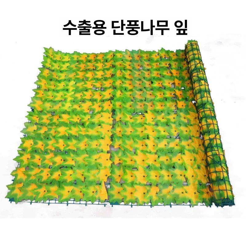 발코니 인조 가림막 테라스 사생활보호 천막 스크리닝 수출 밀집 대형 1m 너비x3m - 상세 이미지 5