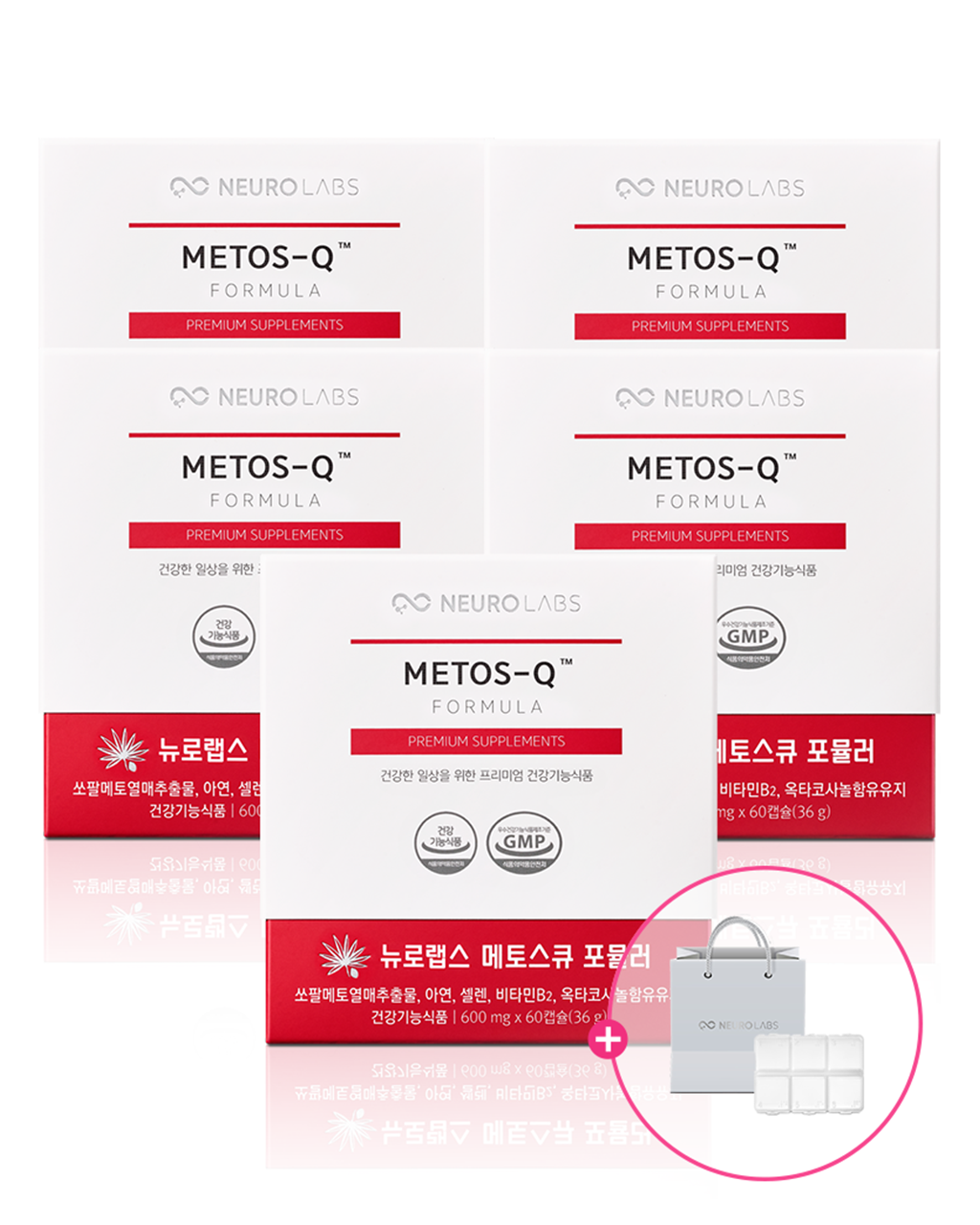 뉴로랩스 메토스큐 포뮬러 300캡슐 전립선 건강 / 쏘팔메토 옥타코사놀 영양제+약 케이스 - 메인 이미지