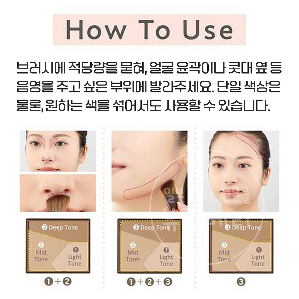 세잔느 블렌드 컬러 그라데이션 쉐딩 01 웜톤, 5g - 상세 이미지 5