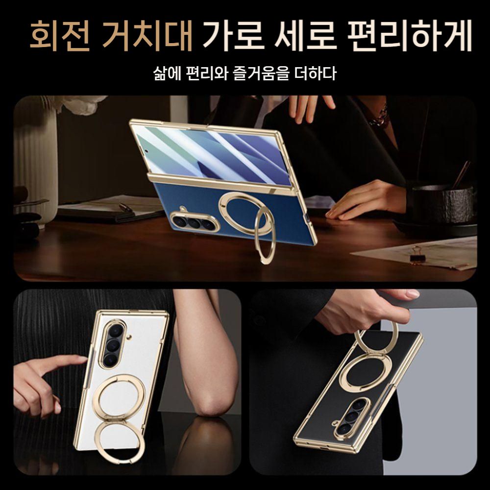 갤럭시 폴드7 케이스 도금 맥세이프 그립 링 메탈 거치대 투명 커버 - 상세 이미지 3