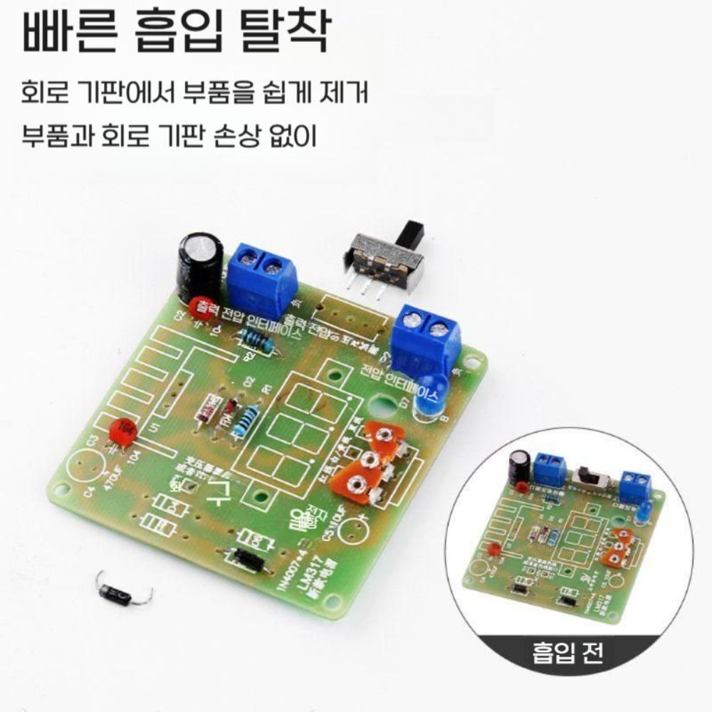 납제거기 전기 주석 인두기 땜납 강력 흡입기 자동 두용 제품 - 상세 이미지 3