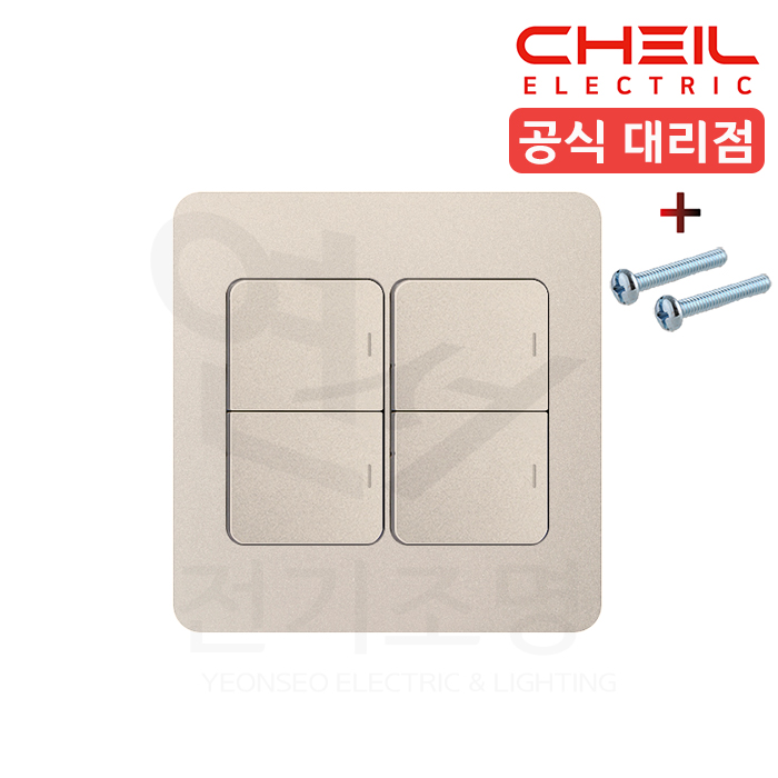제일 디아트 샴페인골드 스위치 커버 중4구스위치 전등 정사각 거실 전기 - 상품 이미지