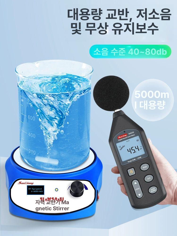 마그네틱 교반기 시멘트혼합기 연구실 교반 단일 SL-MSA-3L 수치 표시 - 상세 이미지 4