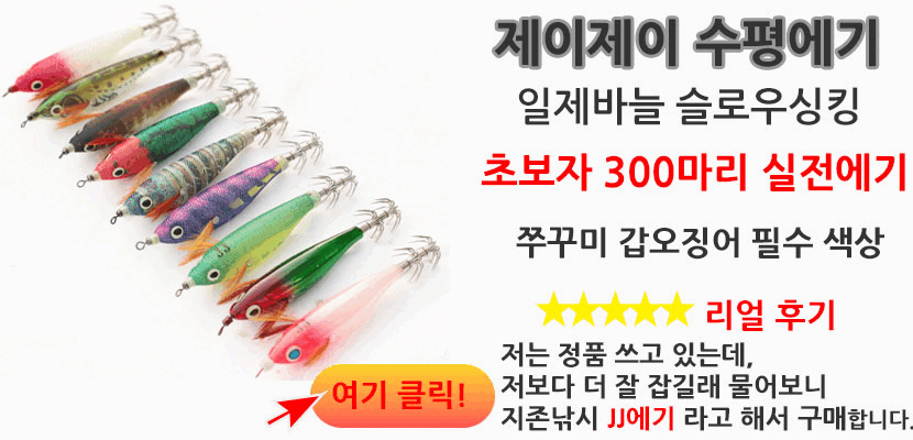 특허 쏙훅 미끼고정집게 낚시집게 낚시용 염색오징어집게 - 상세 이미지 4