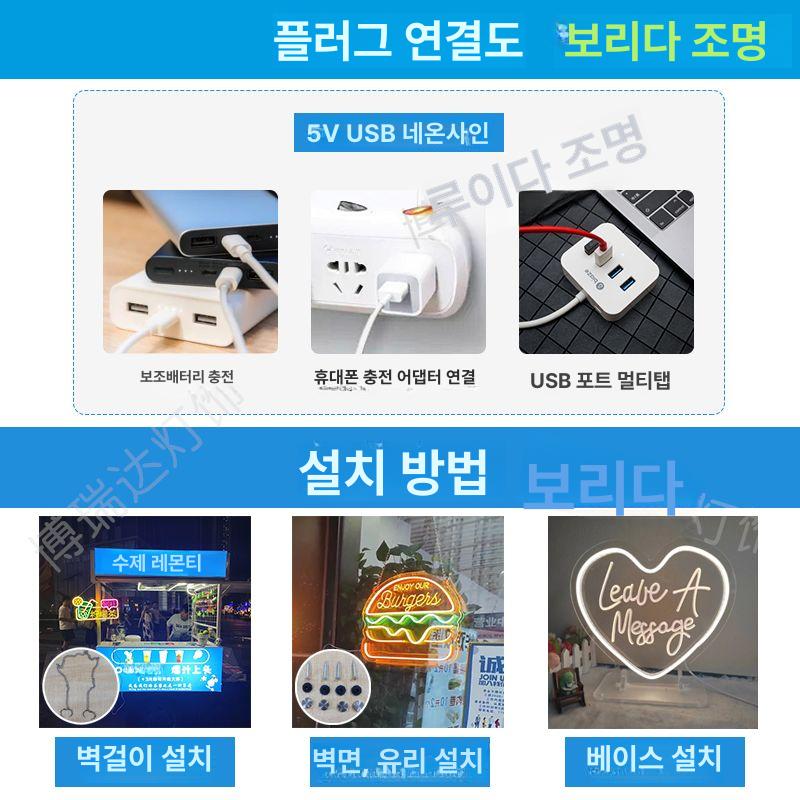 미용실 네온사인 룸램프 네온 헤어 원통형 호수블루 벽걸이 간판 인테리어 조각 글자 가위 빗 30x30cm 5v - 상세 이미지 4