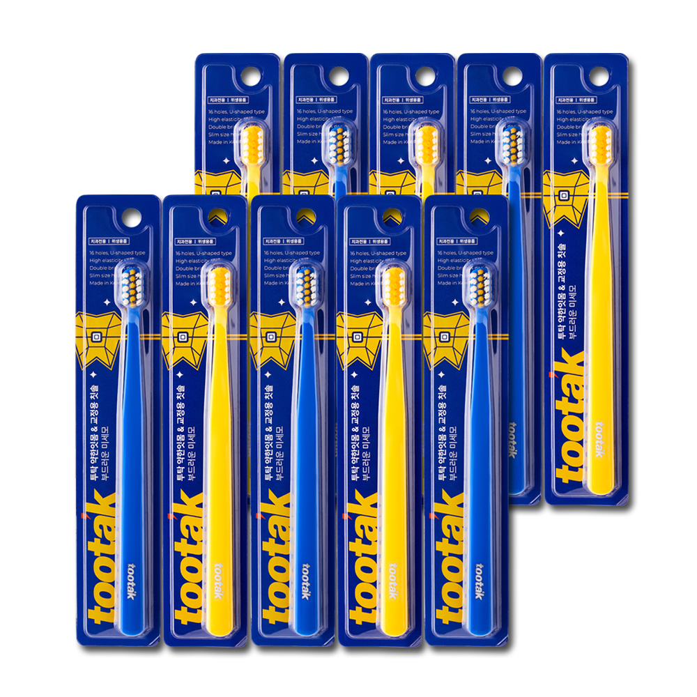 치과칫솔 약한잇몸 교정칫솔 부드러운 미세모 치과용 교정기 교정용 작은헤드 10개입, 1개 제품 이미지