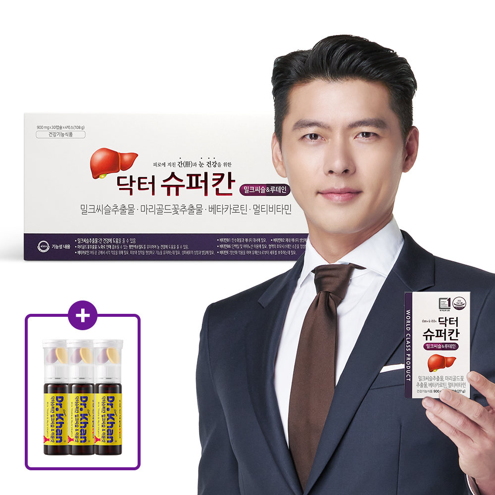 닥터슈퍼칸 밀크씨슬&루테인 4박스 4개월분 실리마린 선물세트 현빈 닥터슈퍼칸