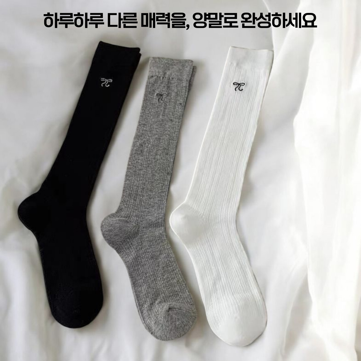 폼오라 여성 시스루 청순 니삭스 장목 양말 3켤레 - 상세 이미지 2