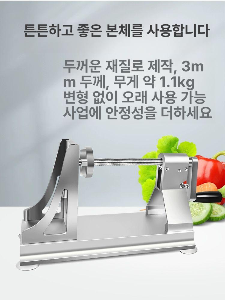 회전슬라이서 채써는기계 업소용 다용도 당근 국수 채소 절단기 강판 채썰기 기본 - 상세 이미지 3