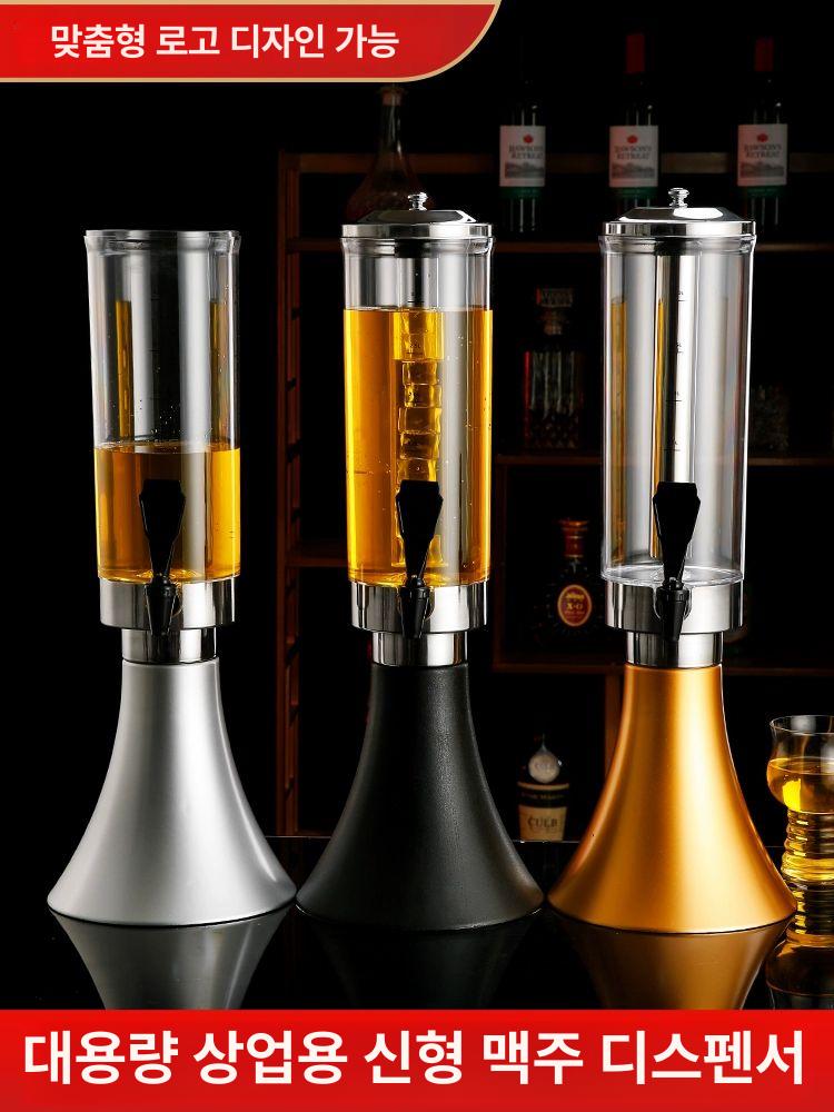생맥주 디스팬서 폭탄주 업소용 혼술 가정용 소맥 소주 집들이 홈파티 신상 3l 주포 얼음 막대 없음 블랙 - 상세 이미지 2