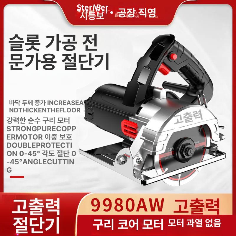 5인치 원형톱 충전식 휴대용 플런지쏘 목공용 목공 슬롯 가능 독일 프리미엄형 6680AW - 상세 이미지 3