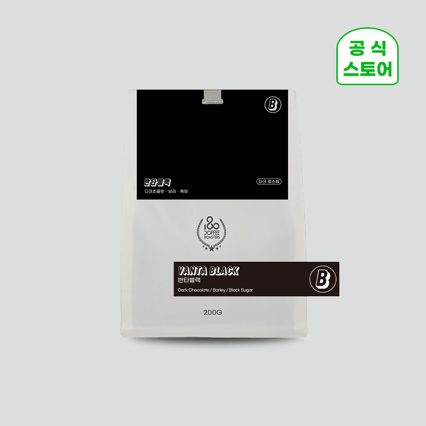원두커피 180커피로스터스 반타블랙 블렌드 커피 추천 커피 구매팁