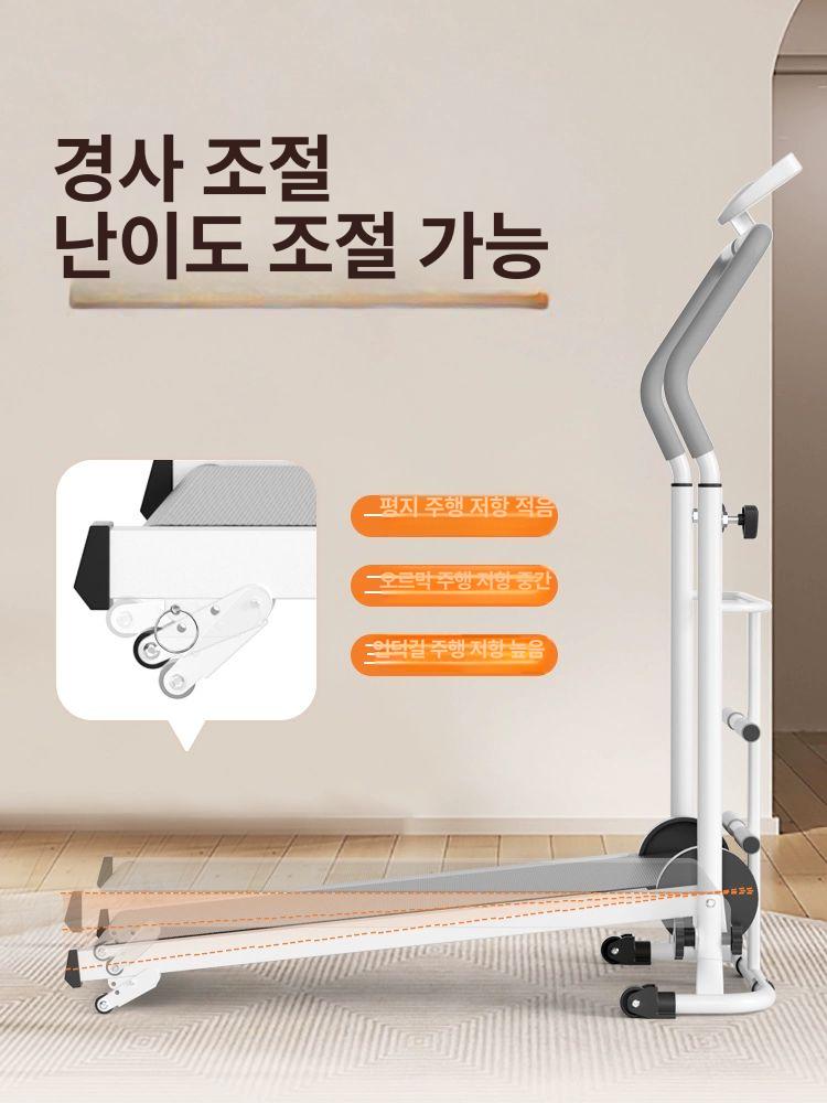 무동력 런닝머신 실내 워킹패드 경사 기계식 무중력 무소음 커브드 기본모델 휴대용 접이식 걷기 A - 상세 이미지 5