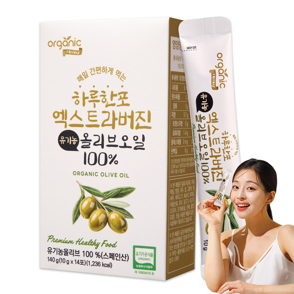 오가닉프렌즈 하루한포 100% 엑스트라버진 유기농 올리브오일 스틱 14포 - 상품 이미지