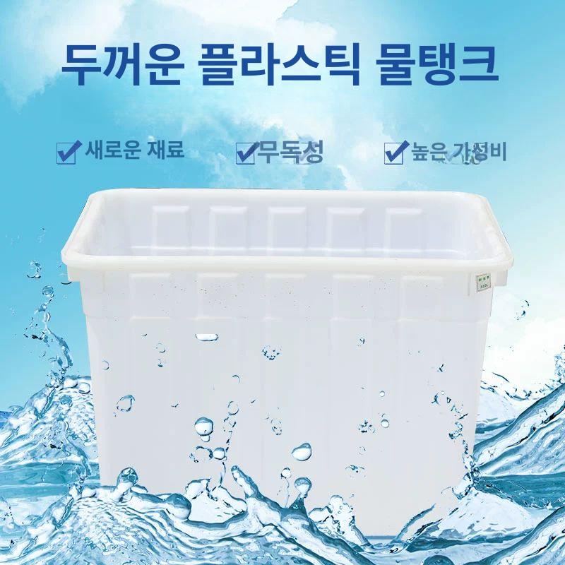 대형 고무 다라이 미장통 접이식 김장용 다용도 200l 성형 812 600 580 C - 상세 이미지 2