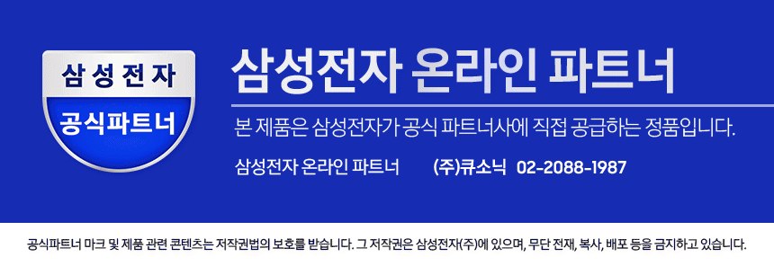 삼성전자 무빙스타일 M7 107.9cm(43인치) M70F 스탠다드 4K UHD 이동식 패키지 - 상세 이미지 2