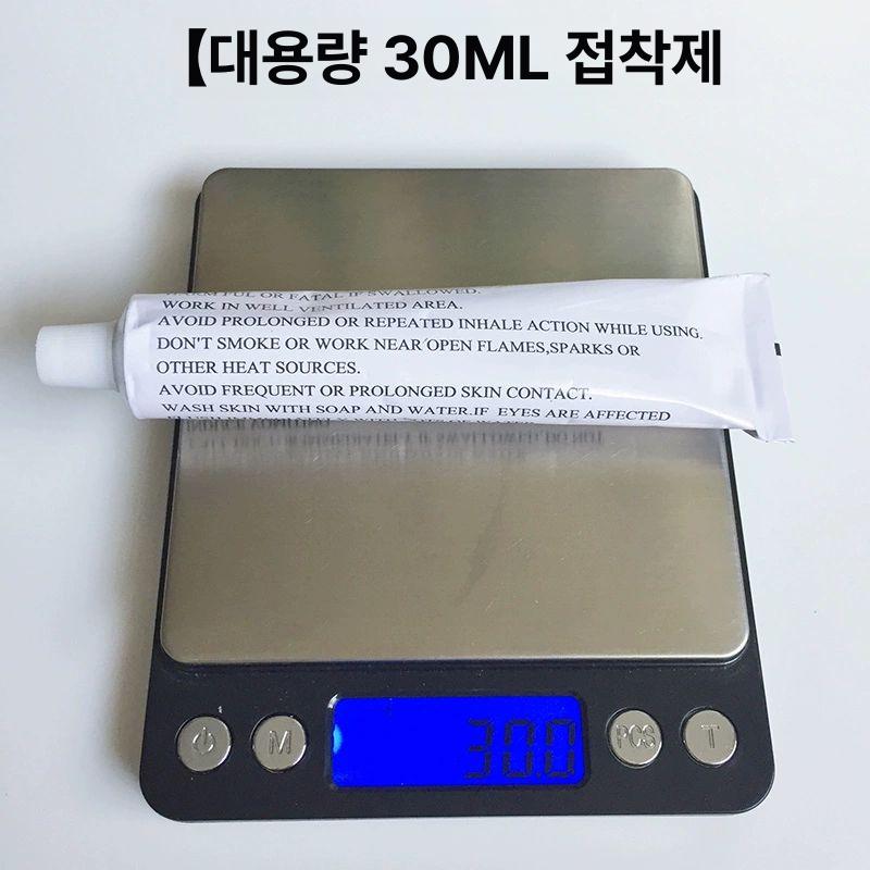 고무보트키트 에어바운스 수리패치 고무보트 브러시 수영장 접착제 없는 10x60CM 패치 - 상세 이미지 3