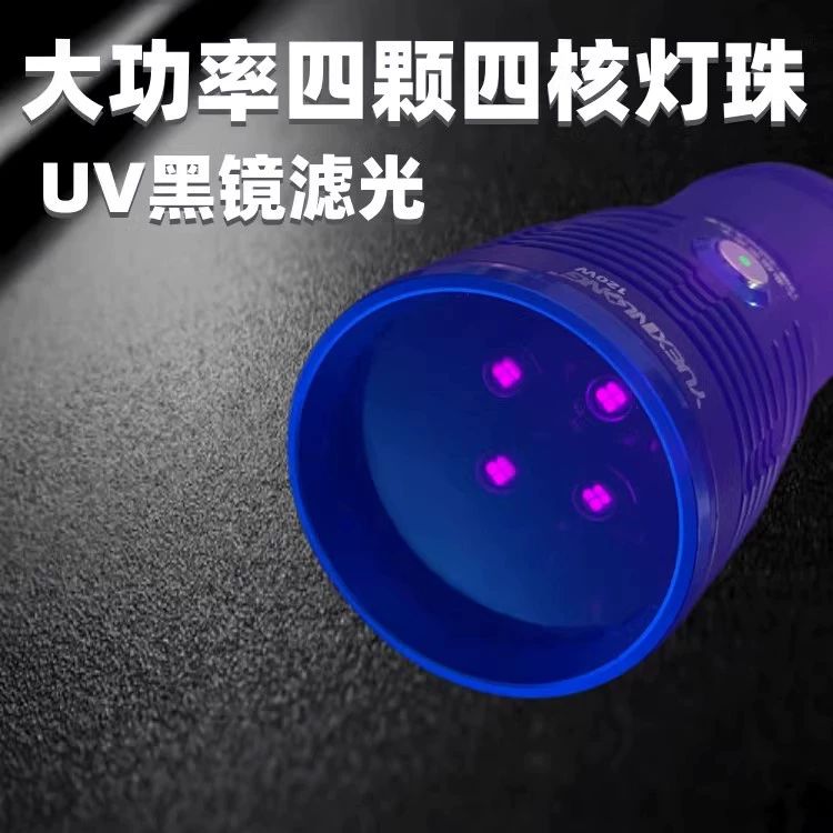 휴대용 LED 자분 탐지 조명 자외선등 측정 60W 도자기 탐상기 20W 자외선 램프 USB충전 - 상세 이미지 2
