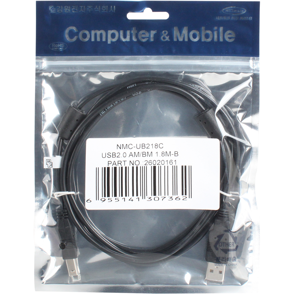 강원전자 넷메이트 USB2.0 A-B 케이블 1.8m (블랙/노이즈필터) NMC-UB218C - 상세 이미지 4