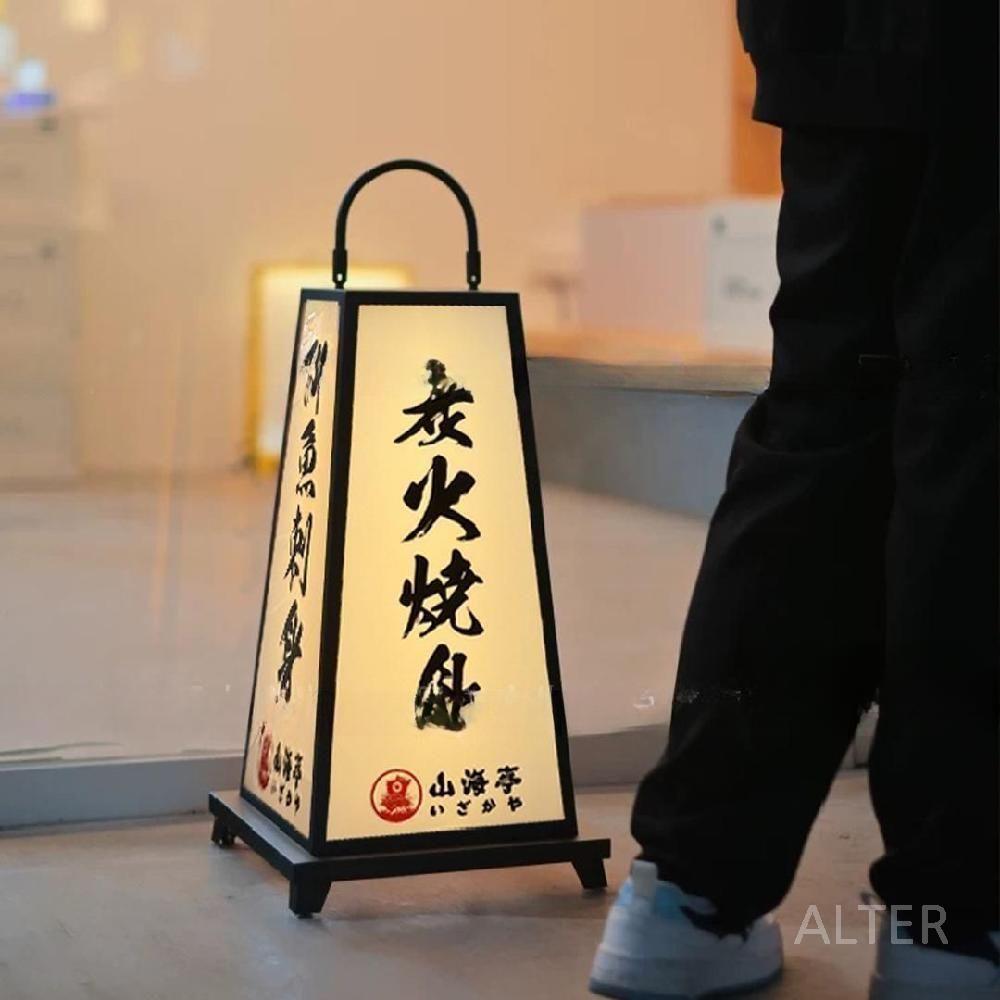 이자카야 입간판 일본 감성 복고풍 광고 LED 조명 - 상세 이미지 2