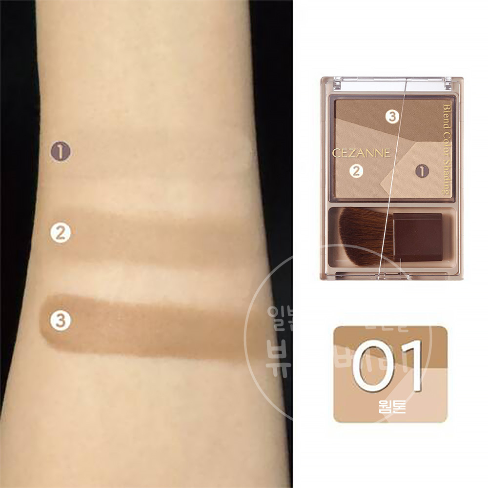 세잔느 블렌드 컬러 그라데이션 쉐딩 01 웜톤, 5g - 상세 이미지 2
