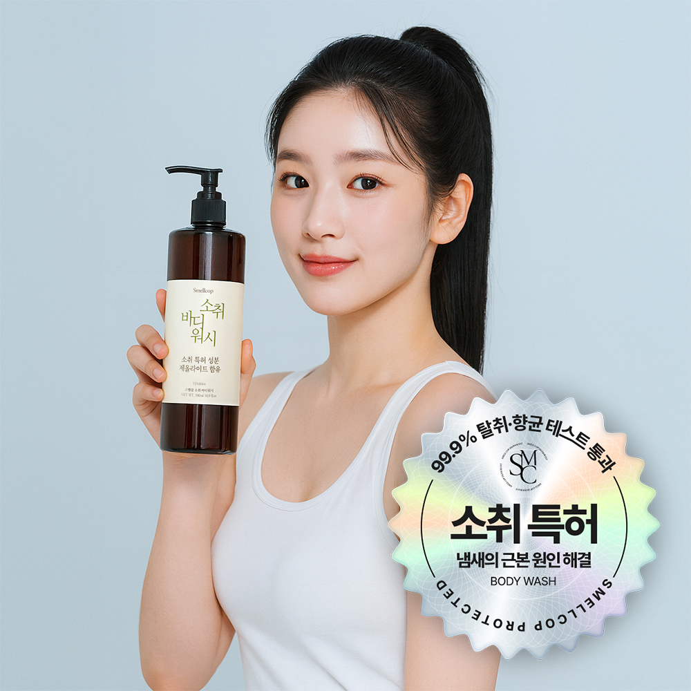 [스멜캅] 홀애비냄새 노인냄새 제거 저자극 약산성 소취 바디워시 500ml