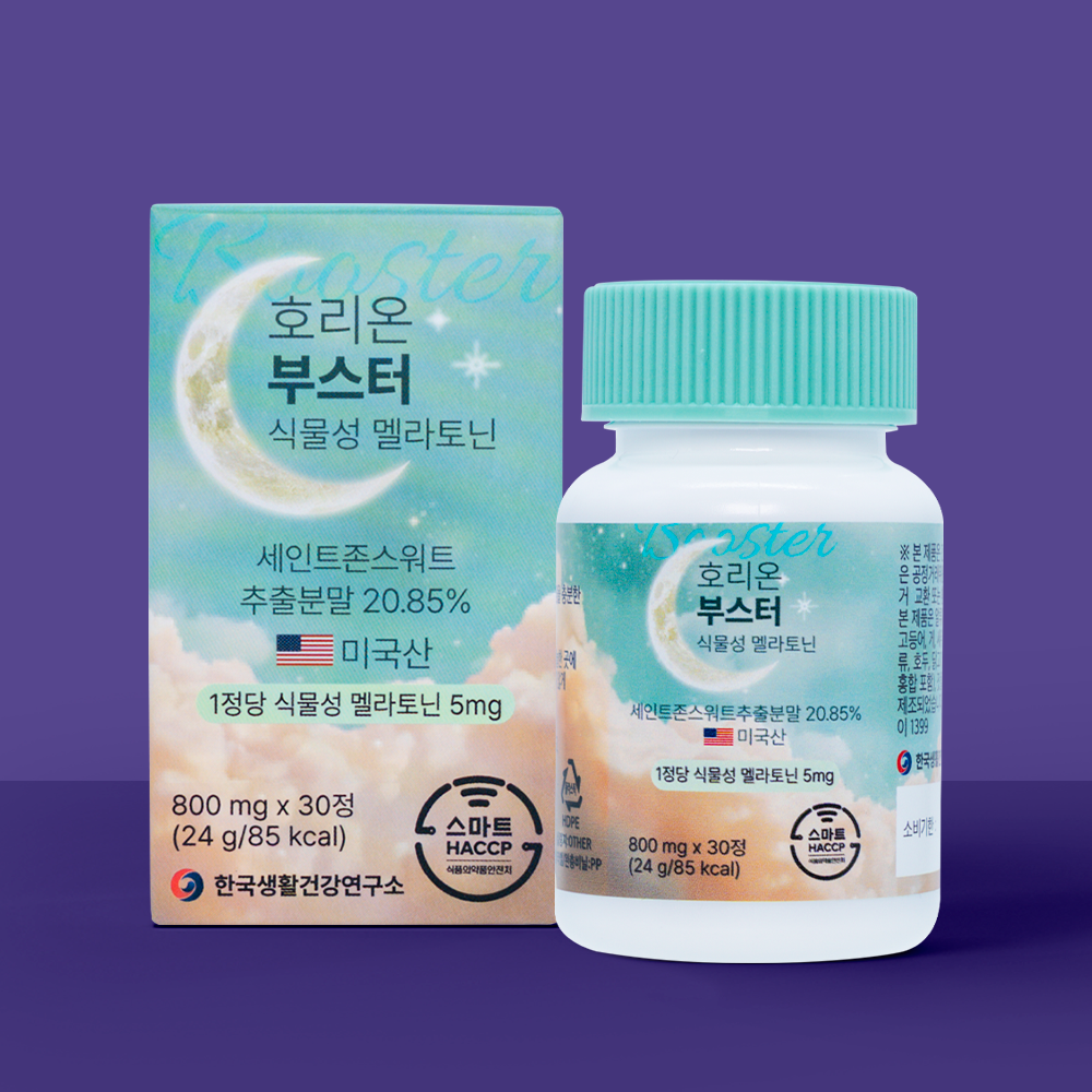 미국산 식물성 멜라토닌 5mg 함유 호리온 30정, 1개 이미지 4