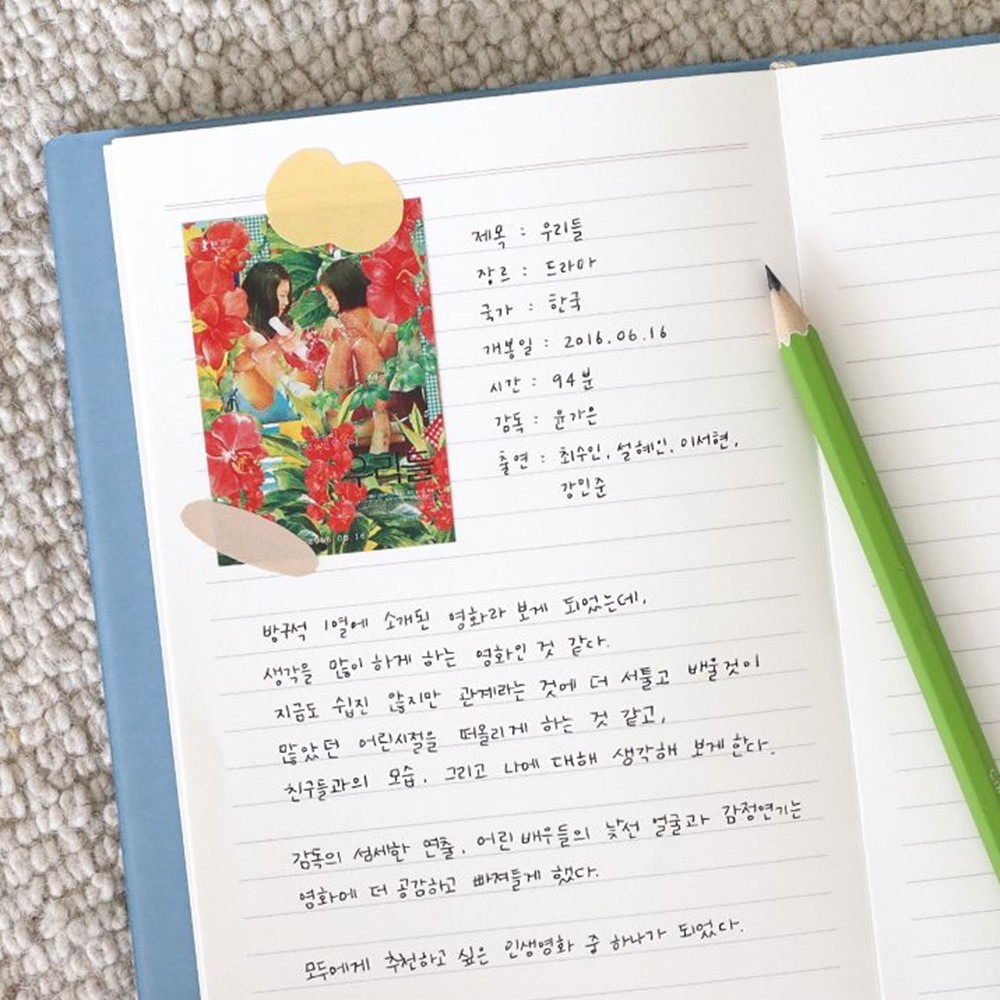 26년 다이어리 먼슬리 B6 직장인 업무노트 업무용 수첩 2026년 월간 교무수첩 대표 이미지