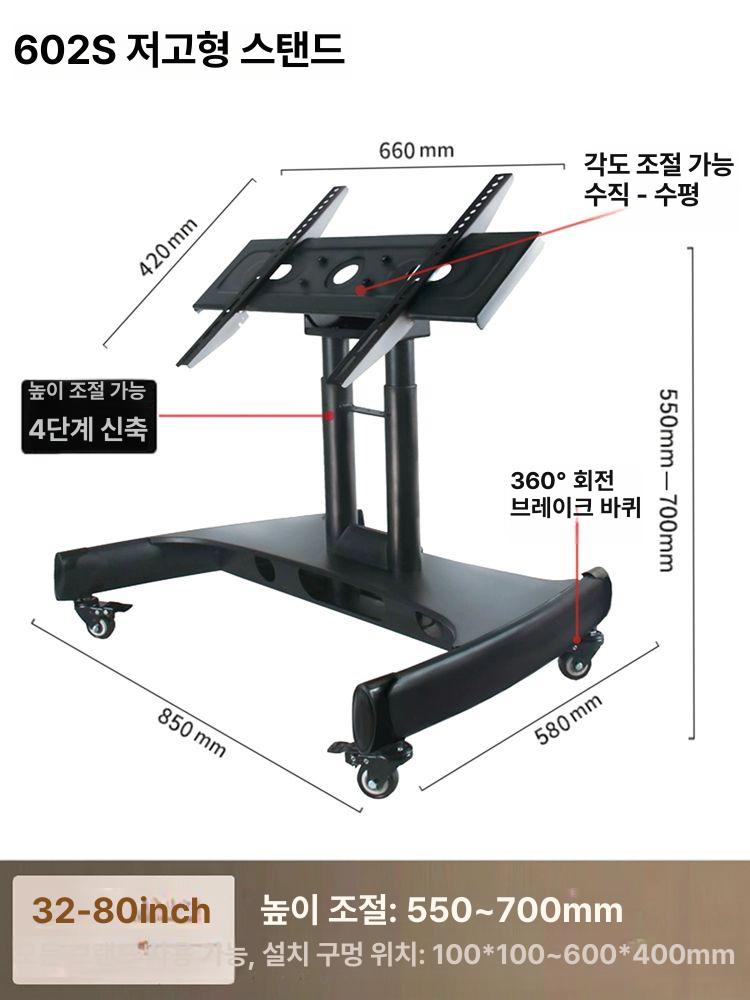 이동식 TV브라켓 모니터 무빙 티비거치대 룸앤 티비 사무실 높이조절 601S 카트 적용32-65inch - 상세 이미지 5