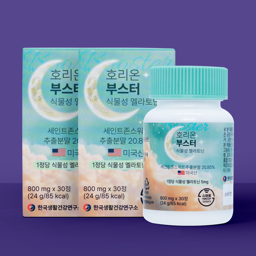 미국산 식물성 멜라토닌 5mg 함유 호리온부스터 30정, 2개 - 상세 이미지 2