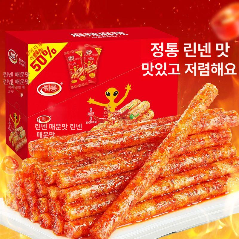 원형 라티아오 마라맛 포장 믹스 쿨링 낱개 곤약 24gx10봉 1봉 5개 A - 상세 이미지 5