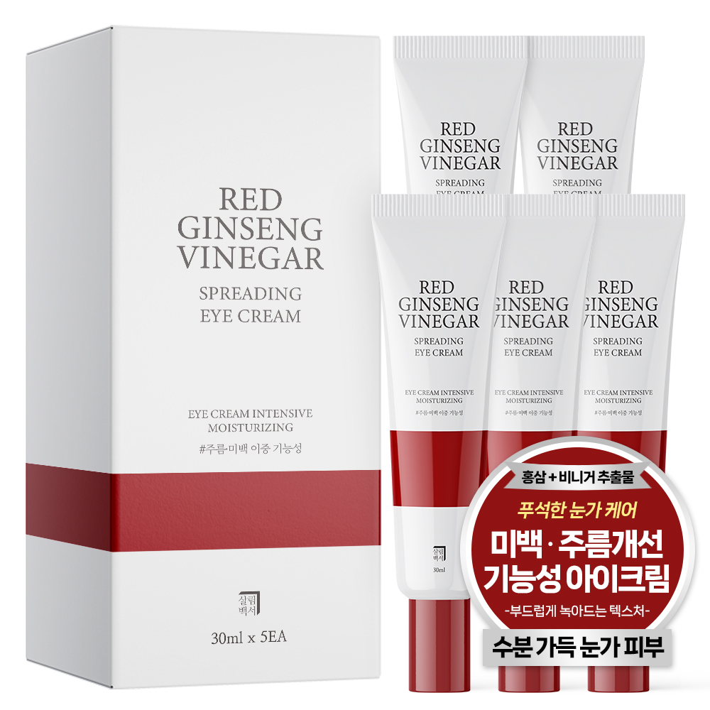 살림백서 홍삼초 스프레딩 주름 미백 아이크림 30ml 5개 눈밑 눈가 다크써클 - 상세 이미지 5