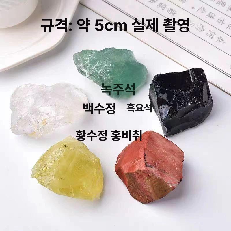 오방색 원석 천연 염주 아이템 푸른뱀 불교 을사년 천연 오색 크리스탈 2-3cm 20개 - 상세 이미지 3