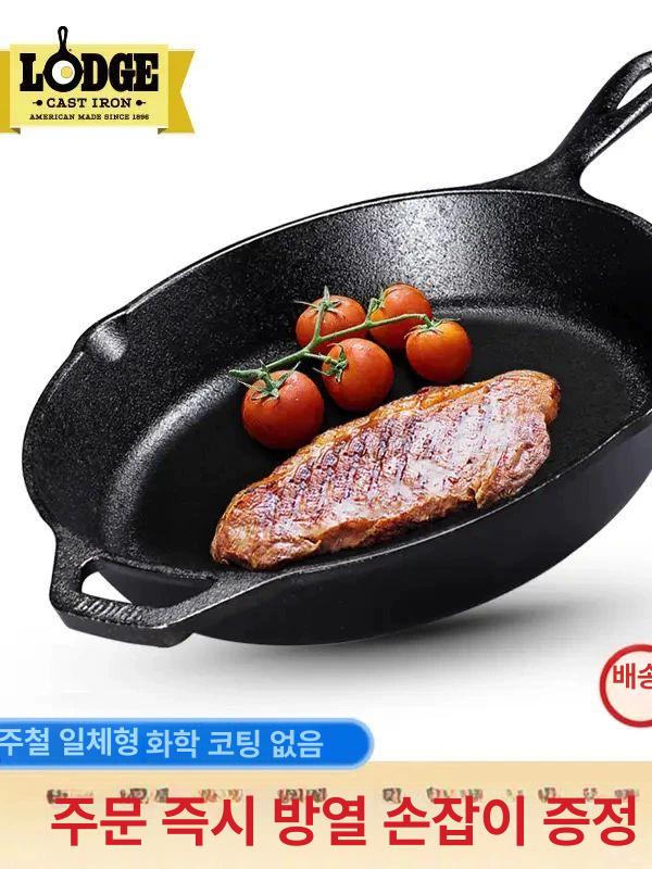 주철 무쇠팬 손잡이 주물팬 프라이팬 원형 무쇠 l8sk3-26cm - 상세 이미지 2