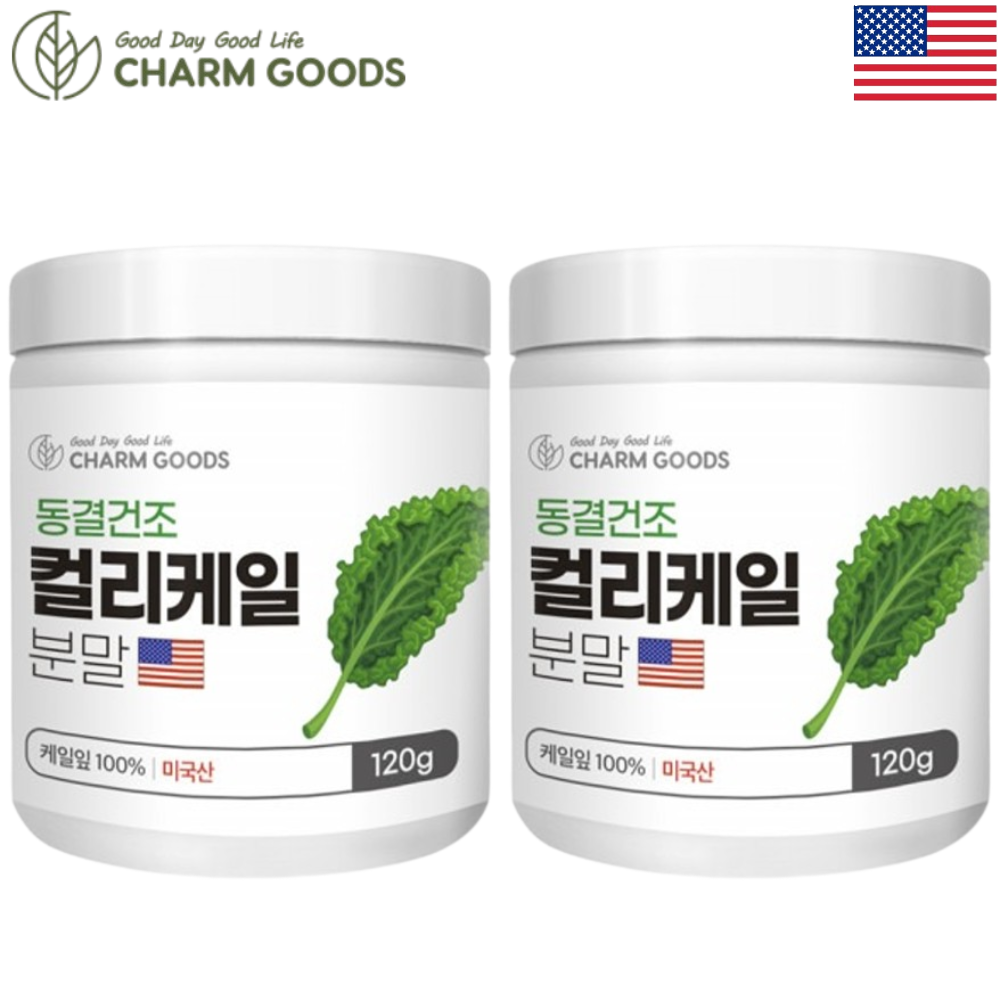 참굿즈 동결건조 곱슬 컬리 케일 분말 가루 100% 120g 2통 글루코시놀레이트 미국산 - 상품 이미지