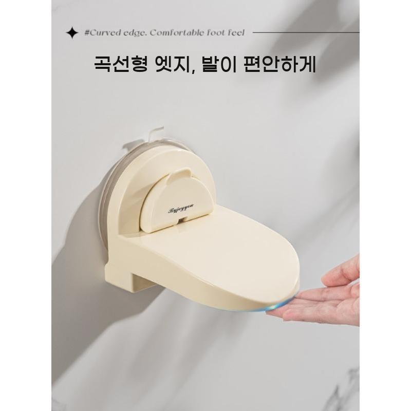 욕실 발받침대 샤워 발씻기 발판 발 화장실 지지대 다리 거치대 디딤대 - 상세 이미지 4