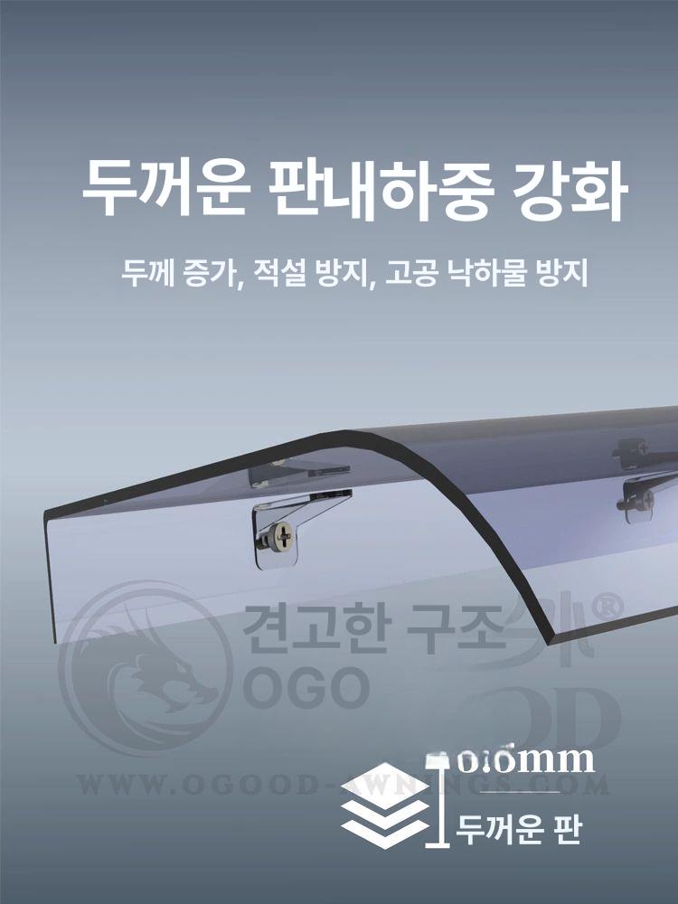 발코니 캐노피 입구 야외 어닝 상단 차양막 베란다  400x1200 전체 투명 상하설치 - 상세 이미지 4