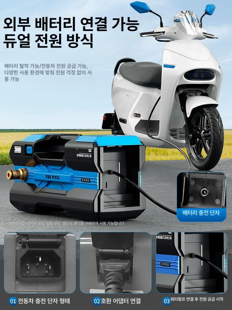 충전식양수기 무선 전동 충전식 농업용 살포기 1398AH 왕+18m 방폭관+8실린더 - 상세 이미지 2