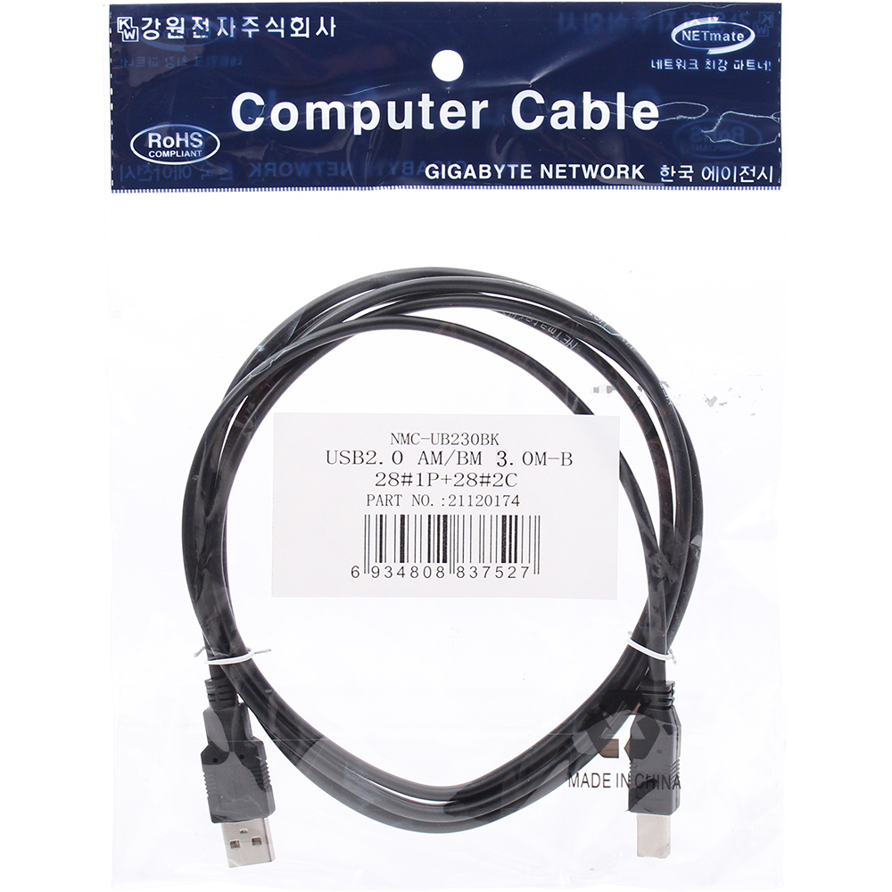 강원전자 넷메이트 NMC-UB230BK USB2.0 A-B 케이블 3m (블랙) - 상세 이미지 4