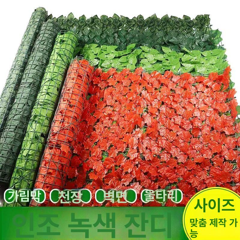 발코니 인조 가림막 테라스 사생활보호 천막 스크리닝 수출 밀집 대형 1m 너비x3m - 상세 이미지 2