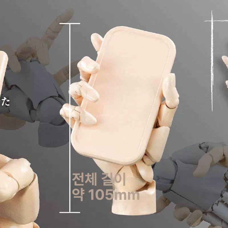 가동 관절 손가락 가차 바디아트 미술 바디 스낵볼 그레이 - 상세 이미지 5