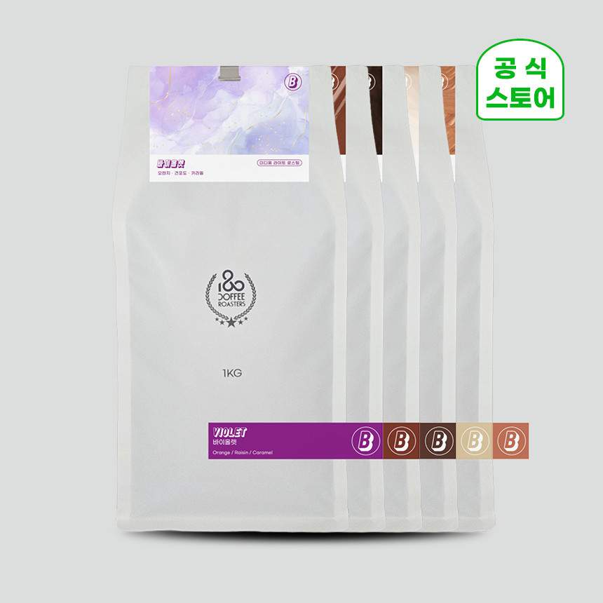 시그니처 블렌드 스페셜티 원두커피 맛집 맛있는 홀빈 바이올렛 블렌드 커피콩 1kg 사진 1