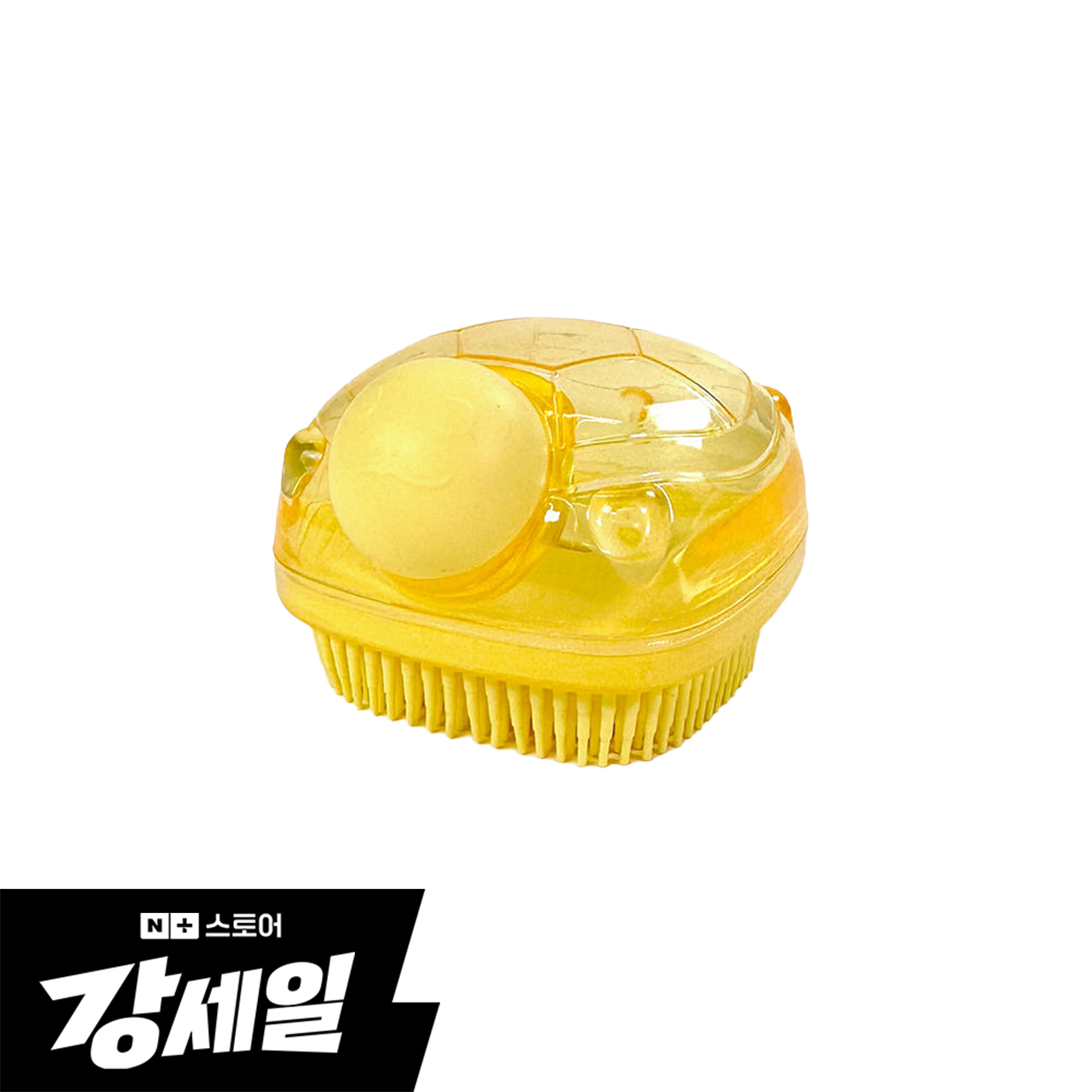 강아지 목욕브러쉬 샤워브러쉬 목욕빗 거북이모양 옐로우, FREE(One size)