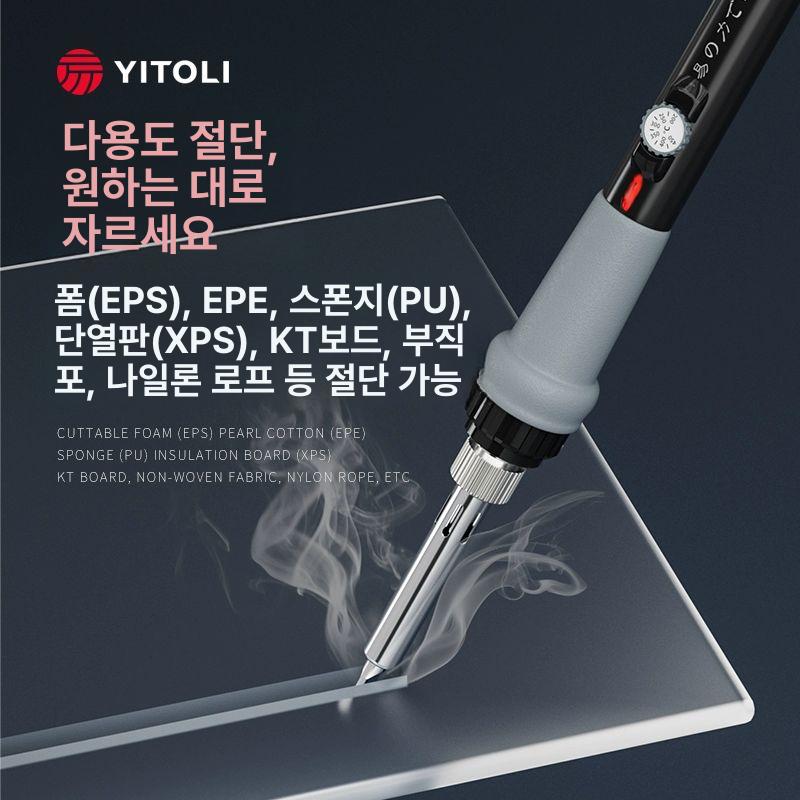 플라스틱절단기 아크릴 컷팅 고속 인두기 절단기 납땜 무료 특수 엘보 빠른 열 절단 60W - 상세 이미지 2