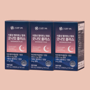 식물성 멜라토닌 2mg 타트체리 세로토닌 메라토닌 트립토판 굿나잇 플러스... 맛있게 먹은 솔직 후기 - 상품 이미지 1