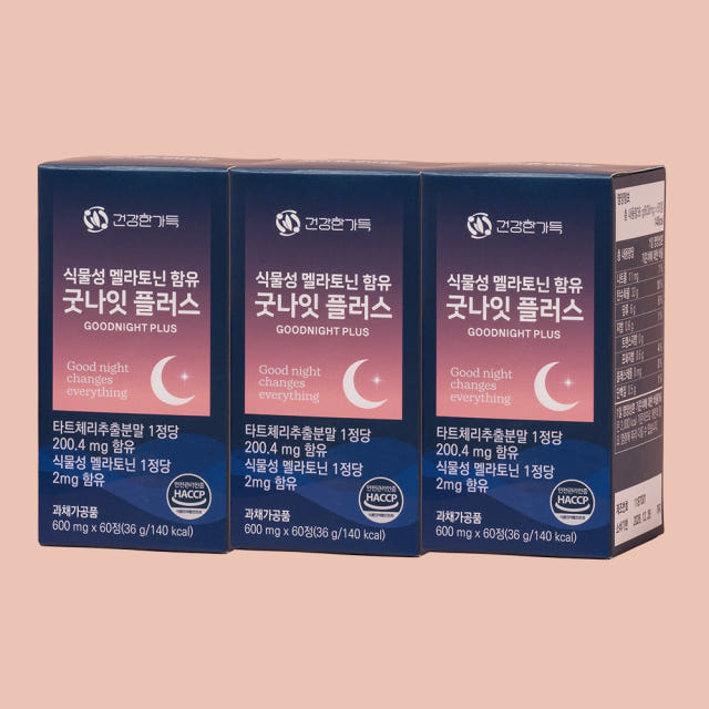 식물성 멜라토닌 2mg 타트체리 세로토닌 메라토닌 트립토판 굿나잇